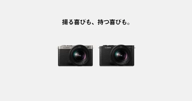 Panasonic Lumix DC-S9