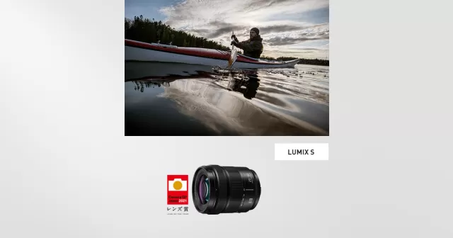 Panasonic Lumix LUMIX S 20-60mm F3.5-5.6