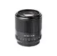 Viltrox AF 50/1.8 FE
